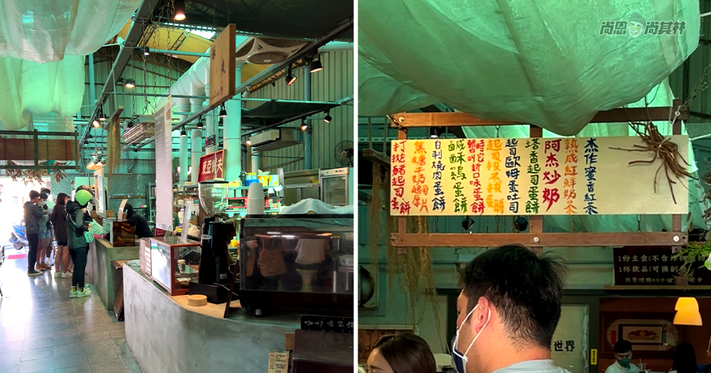 【台南美食】阿杰手工蛋餅＋糯夫米糕｜體驗台南的古早味人氣名店！