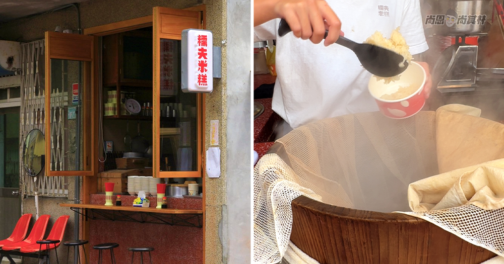 【台南美食】阿杰手工蛋餅＋糯夫米糕｜體驗台南的古早味人氣名店！