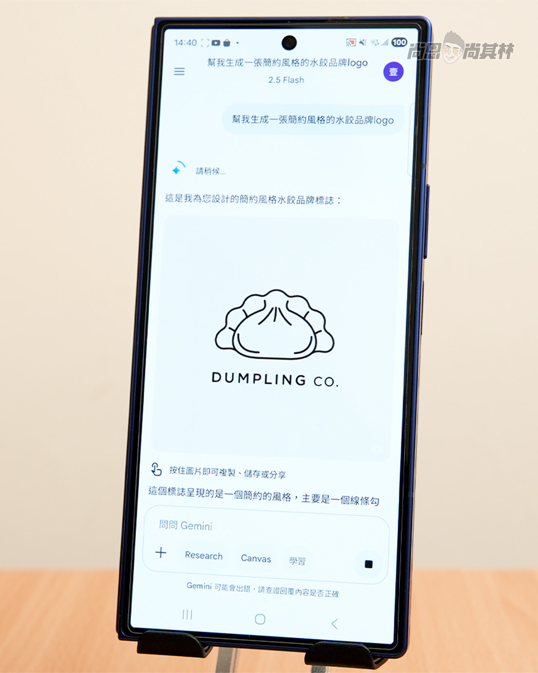 不只是手機!是創業者一鍵開掛的 AI 神隊友|萬萬兩 Galaxy Z Fold7 行動總部 不只是手機!是創業者一鍵開掛的 AI 神隊友|萬萬兩 Galaxy Z Fold7 行動總部