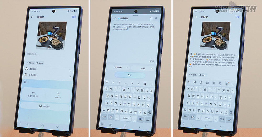 不只是手機!是創業者一鍵開掛的 AI 神隊友|萬萬兩 Galaxy Z Fold7 行動總部 不只是手機!是創業者一鍵開掛的 AI 神隊友|萬萬兩 Galaxy Z Fold7 行動總部
