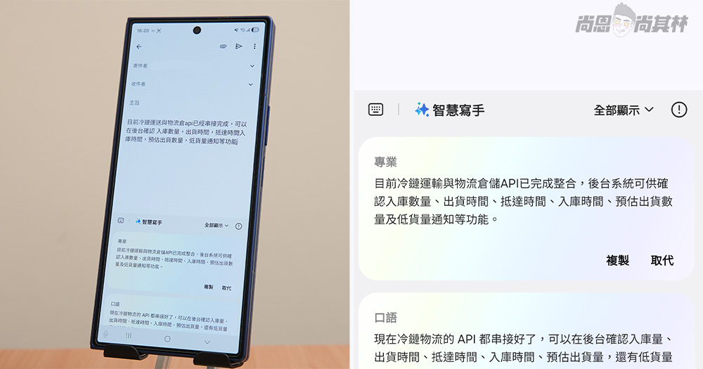不只是手機!是創業者一鍵開掛的 AI 神隊友|萬萬兩 Galaxy Z Fold7 行動總部 不只是手機!是創業者一鍵開掛的 AI 神隊友|萬萬兩 Galaxy Z Fold7 行動總部